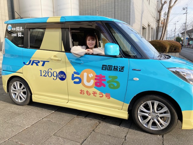 Go!当地ラジオカーweek名西・名東郡編3日目🚗🎤